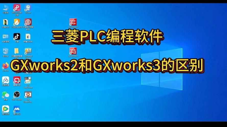 三菱plc官網(wǎng)下載中心gx works3，三菱plc官網(wǎng)下載中心plc編程軟件下載